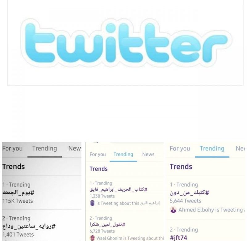 إصدارات دار دوّن تحتل تويتر مصر