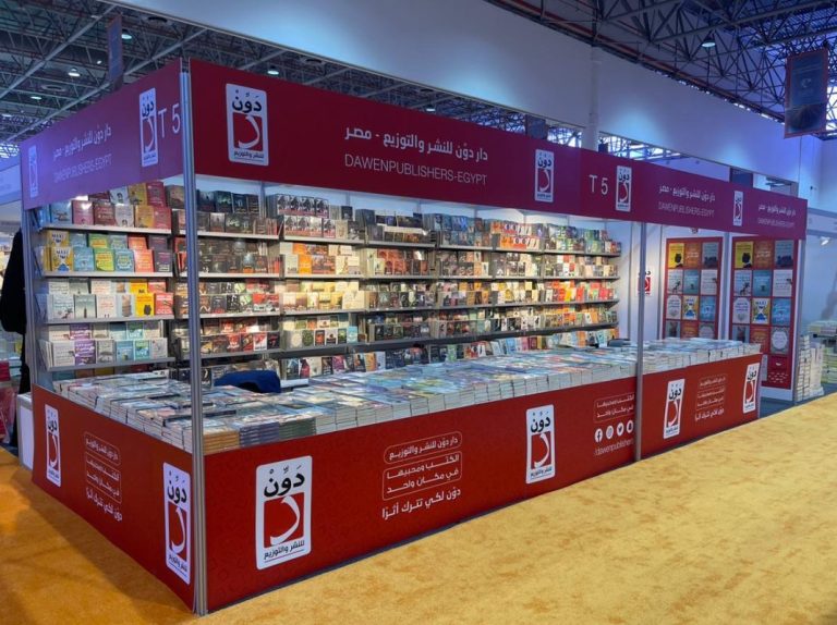 مشاركة دار دوّن في معرض الشارقة الدولي للكتاب