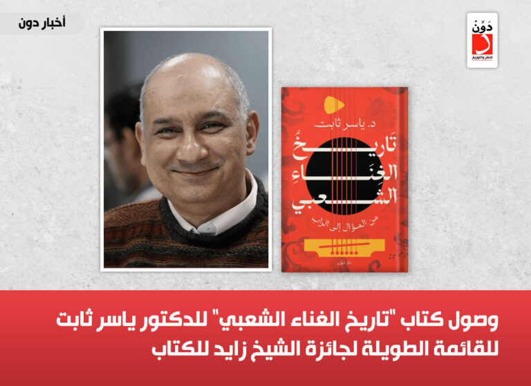 تاريخ الغناء الشعبي