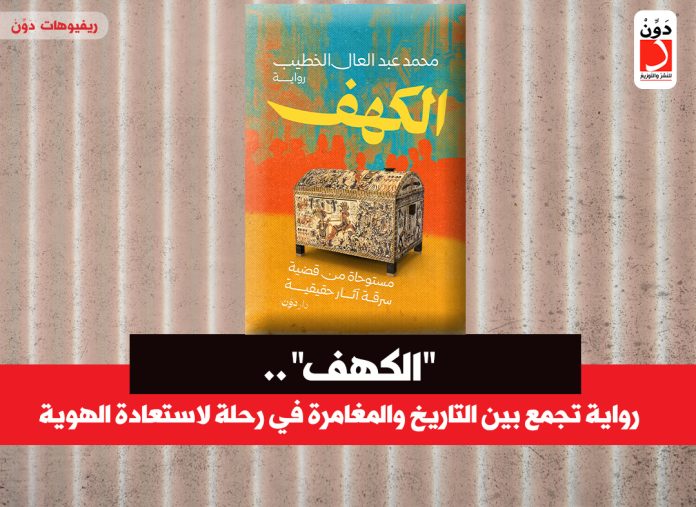 الكاتب محمد عبد العال الخطيب